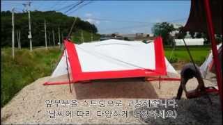 이지퀵투룸텐트 설치 동영상