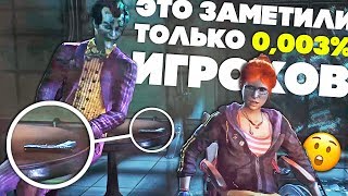 ПАСХАЛКИ которые СПОЙЛЕРЯТ СЮЖЕТ игр