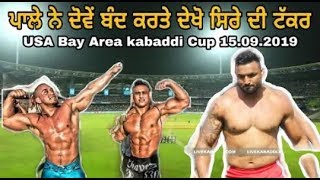 Pala jalalpur Vs jairo brothers.  Pala jalalpur best stops America kabbadi.