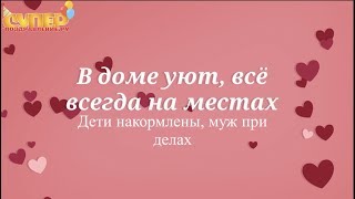 Поздравление Невестке С Днем Рождения
