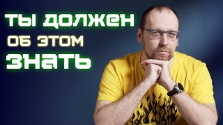 9 вещей, которые я хотел бы знать в начале карьеры в айти