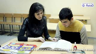 Занятие по русскому языку 11 класс