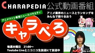 もっとも怖い女性キャラランキング【キャラぺろ】