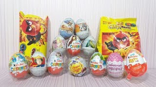 Киндер Сюрприз МИКС. Холодное Сердце, Зверополис, Круасаны Чипикао и др.