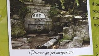 Актуальные вопросы охраны и использования культурного населения Крыма – 21 апреля 2017 г.