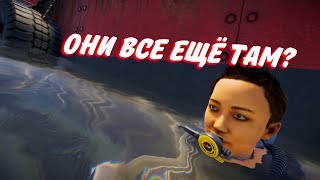 RUST - Морские Кошки-Мышки Под Водой