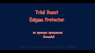 Trial Reset Enigma Protector на примере программы Xrecode3