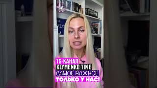 ЕС передаст Украине 5,5 млн таблеток йодида калия для защиты от радиации