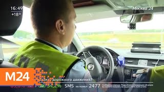 "Жизнь в большом городе": культура вождения - Москва 24