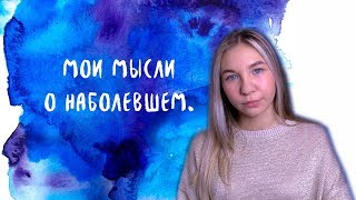 ОГЭ 2019 || ОЧЕРЕДНАЯ ПОТЕРЯ || ДДК || ПОСЛЕДСТВИЯ ВДОХНОВЕНИЯ