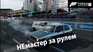 Forza Motorsport 7 ► Прохождение карьеры ► PC + Руль Logitech G25 ► НЕмастер за рулем