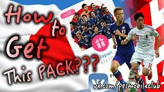 КАК ПОЛУЧИТЬ 10 ИГРОКОВ СБОРНОЙ ЯПОНИИ | PES 2018 MOBILE