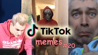 Геннадий Горин поет Мейби Бейби и Юлик  в ТИК ТОК МЕМЕС #20