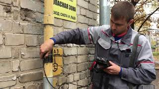 ООО "Русдиагностика" Техническое диагностирование ВДГО