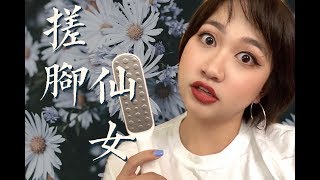 淘宝最实用的生活小物来啦！！从头到脚都能用的提升幸福感小物！