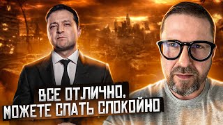 Не очень-то это и вторжение