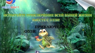 Turtle Odyssey / Приключение Оззи - #3 Gameplay