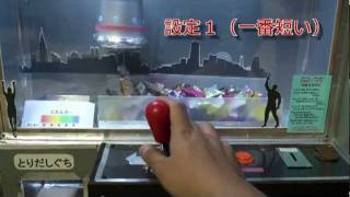 70年代風クレーンゲーム作ってみた。