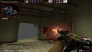 OBS BYPASS WITH CHEAT