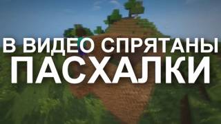КАК СТАТЬ ХИРОБРИНОМ В МАЙНКРАФТ ХЕРОБРИН СУЩЕСТВУЕТ   NOOB BECAME A HIR