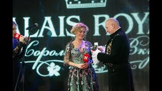 Виноторговая компания Palais Royal - лучший бренд 2018 года по версии Brand Awards