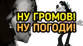 РАЗОБЛАЧЕНИЕ АЛЕКСЕЯ ГРОМОВА, КОТОРЫЙ ПРЕДЛАГАЕТ ПРОЙТИ ТЕСТ ЗА ДЕНЬГИ | РАЗВОД ЮТУБА