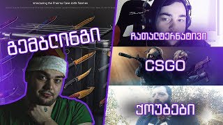 GTA V RP დააპიპინე მოვდივარ ?DOWNTOWN?პრომო კოდი აღწერაში