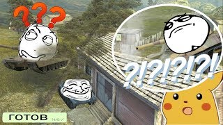 РАБОЧАЯ НЫЧКА ОТ FITBEK'A :D | БАГИ, ПРИКОЛЫ, ФЕЙЛЫ WOT BLITZ
