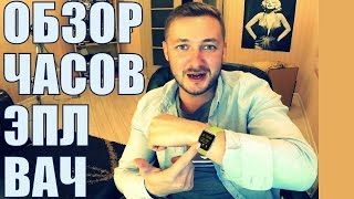 ОБЗОР ЧАСОВ ЭПЛ УАЧ (ФАНТАЗИЙНЫЙ КОММУНИЗМ) - ЭЛБРО
