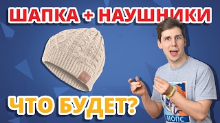ВОТ ЭТО СТРАННАЯ ДИЧЬ, но прикольная ➔ Обзор Archos Music Beany
