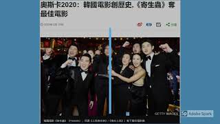 一分鐘看國際頭條_2020/02/11. 1 min National headlines