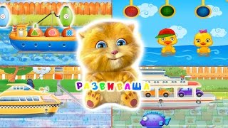Морские мультики. Мультфильмы про корабль. Кораблик. Теплоход. Катер. Катерок. Пароход.