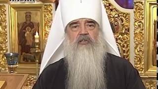 Христос Воскрес Приветствие  митрополита Филарета На Пасху