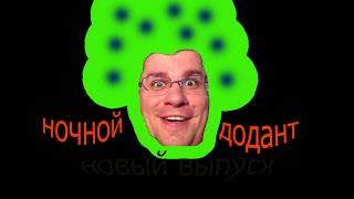 Новая импровизация от Гарика Харламова 2016.