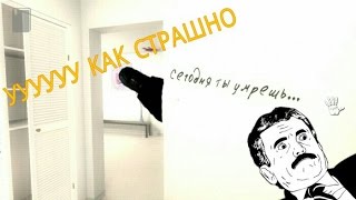 ПРОХОЖДЕНИЕ ХОРРОР ИГРЫ НА АНДРОИД-Paranormal Territory