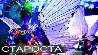 Шоу Бионика (Bionica) - Бабочки (XXI. Мой Тихий Океан)