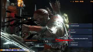 Middle-Earth: Shadow of War. Тень кривого лора.