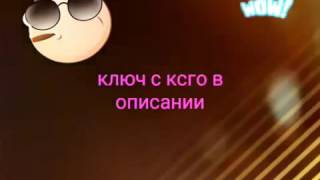 Раздача CS GO Аккаунтов Ключей steam