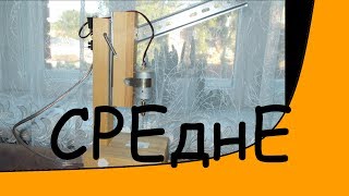 Самодельный маленький сверлильный станок. DIY small drilling machine.