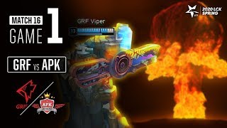 세나하자 세나 | GRF vs APK H/L 02.14 | 2020 LCK 스프링