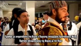 MESSINIAN BAY EKDHLOSH DROMOI MPAROUTIOU