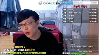 김윤태가 밝히는 막장떡볶이가 망한 이유