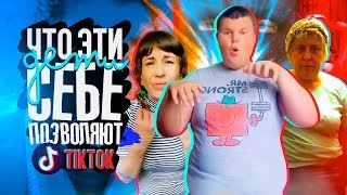 ЧТО ОНИ СЕБЕ ПОЗВОЛЯЮТ - ЛОБОДА | СУПЕРЗВЕЗДА | MATRANG | МЕДУЗА