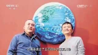 青年提问：十年后，你的艺术名声会比商业更大？【开讲啦  20151103】