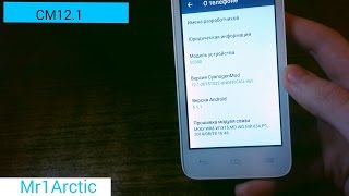 Android 5.1.1(CM12.1) на Alcatel OneTouch POP D5(5038D)