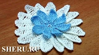 Crochet Long Petal Flower Урок 11 Вязание крючком Цветок с острыми лепестками