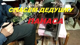 Чтобы долго не искать надо опыт натаскать. Ремонт телевизора Panasonic TC-21FG10T шасси GP-3