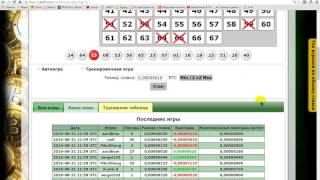Новая стратегия казино YABTCL