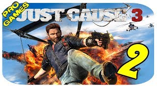 Прохождение JUST CAUSE 3 - Часть 2: Новая Провинция