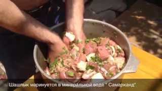 Самаркандский Шашлык с т.к. "Иван Сусанин"